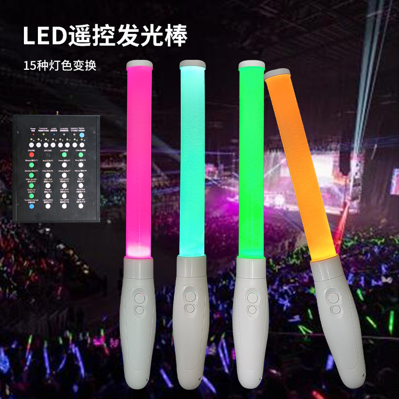 Led発光棒音楽祭蛍光棒スター応援ツアー道具再使用可能応援蛍光棒|undefined