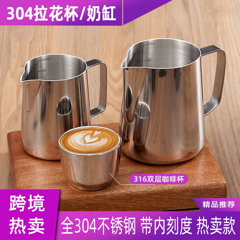 Кувшин для взбивания молока в стиле бомбер, 350 мл, с заостренным носиком, и стальная чашка для взбивания молока объемом 600 мл для приготовления кофейной пены.