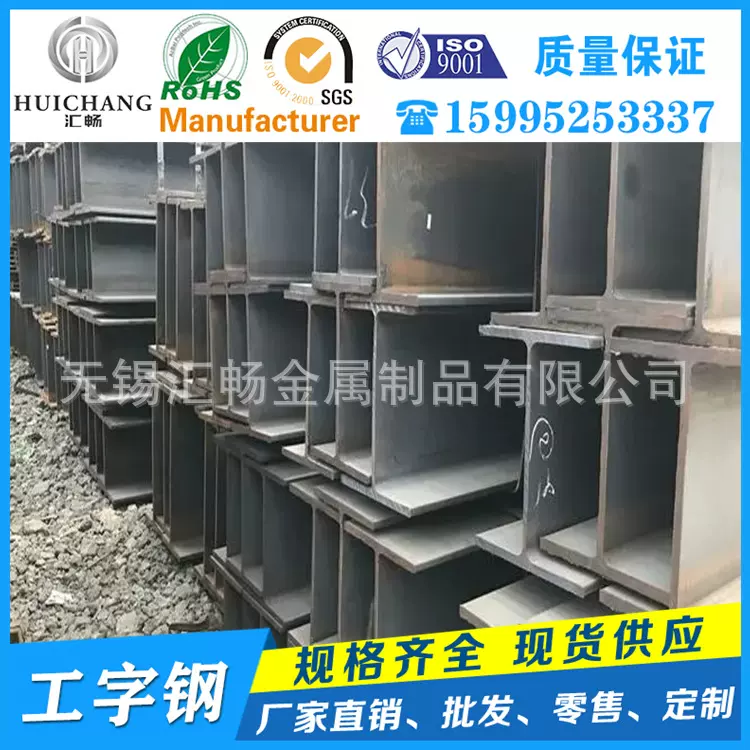 批量现货H型钢 建筑结构用h型钢柱钢梁热轧h钢工字型空港库