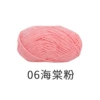 06 Begonia powder*2.9*1*100%polyester
