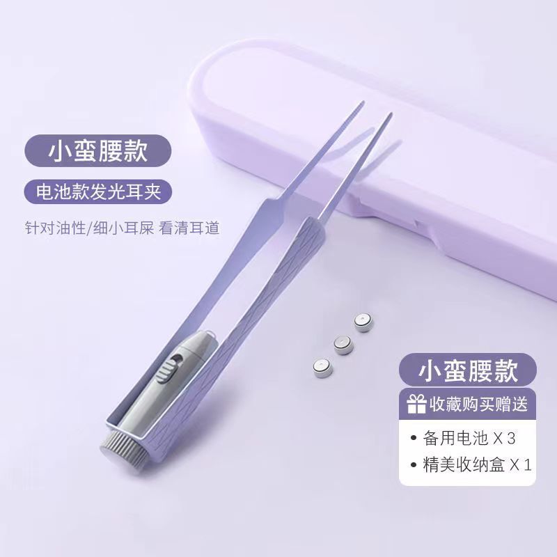 耳かきツール、耳かきスプーン、ライト付き、柔らかいヘッド、赤ちゃんと子供専用耳かき、耳垢安全ピンセット、ビジュアル|undefined