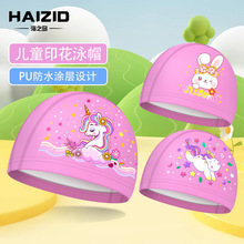 ��Ӿñ�Ӵ��¿ͨ�������ʲ���ͷר����ͯרҵ��ɫPUӾñ����