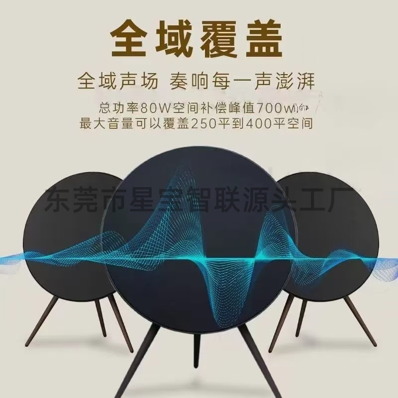 メーカー UFO オーディオ bo オーディオ BQ06 交換可能な布ネット Huaqiangbei オーディオ ホームシアター ハイエンド Bluetooth スピーカー|undefined