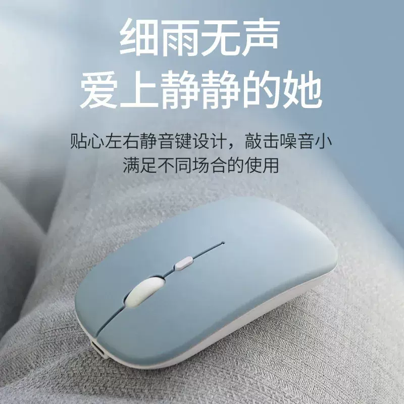 静音鼠标双模鼠标厂批直销无线充电蓝牙鼠标适用ipad华为小米