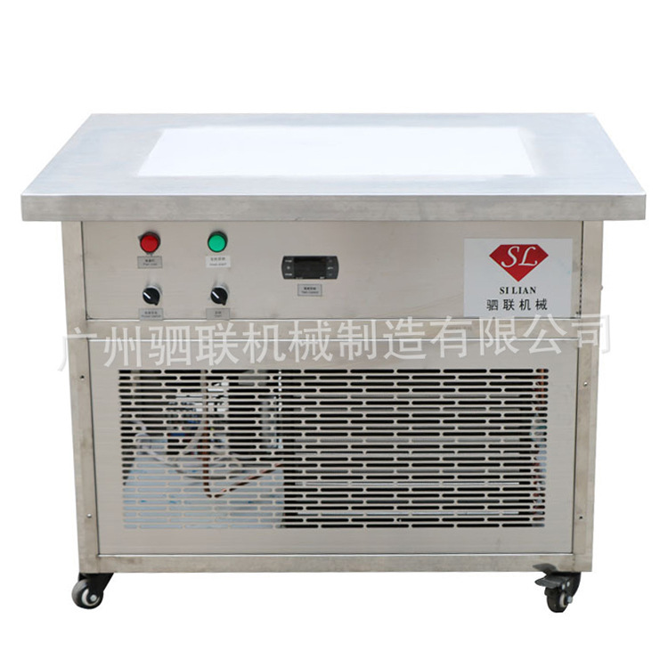 操作简单的小型口红冷冻机 口红润唇膏蜡笔等膏体冷冻平台