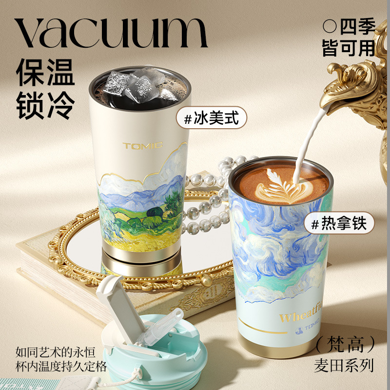 特別な彫刻ゴッホコーヒーカップ女の子のための新しい高価値ストローカップ誕生日ギフト魔法瓶カップ|undefined