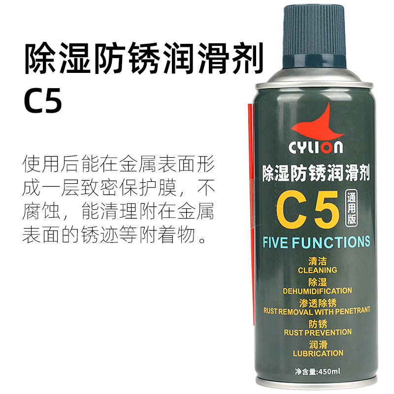 Cera de aceite de cadena de bicicleta de cuello de carrera C7C4C8C9C5 Lubricante antioxidante de deshumidificación Cerámica Teflón húmedo seco