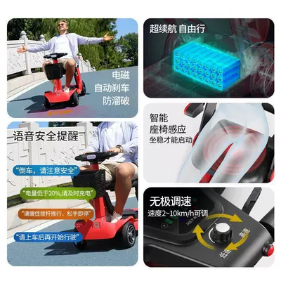Qatlanan elektrik velosipedlər | Mobility Scooter