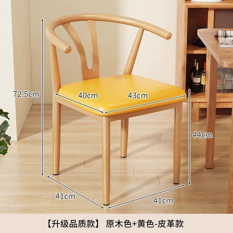 中式复古家用餐椅现代简约太师椅牛角靠背椅高级餐厅凳子铁艺围椅|undefined