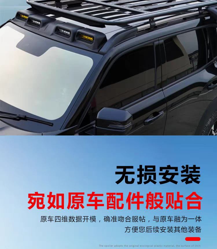 Ford Bronco, Land Rover Defender Roof Spotlights, Car Modification Parts, Ford Bronco Modification Parts