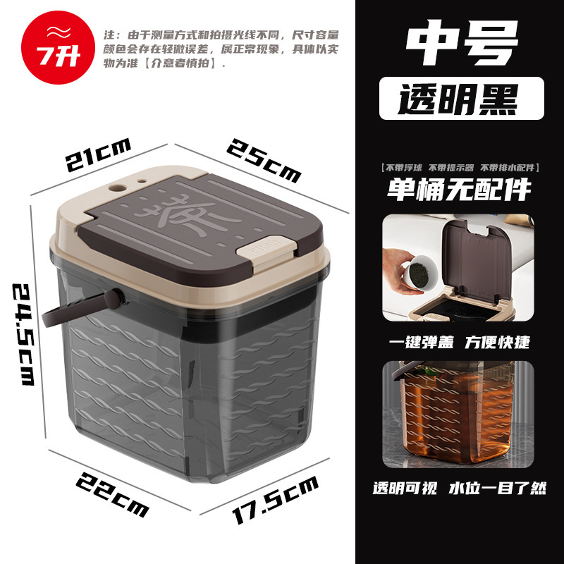 家用小号茶水桶透明茶桶茶渣桶茶台废水桶茶盘排水桶干湿分离水桶|undefined