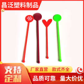 一次性塑料咖啡棒 ，奶茶鸡尾酒调酒器 ，饮料搅拌棒，可降解塑料