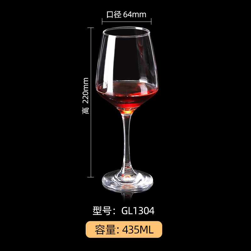 GL1304 435ML