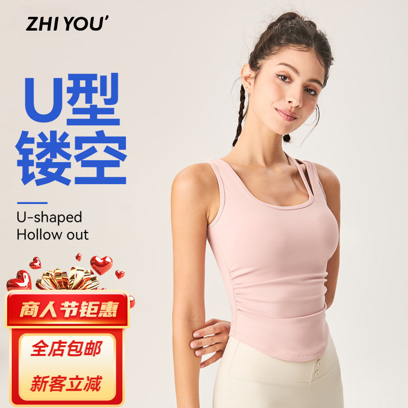 Cross-Border Seamless Yoga Vest for Women, One-Piece Sports Bra with Beautiful Back Design, High-End Fitness Bra 9Sp38