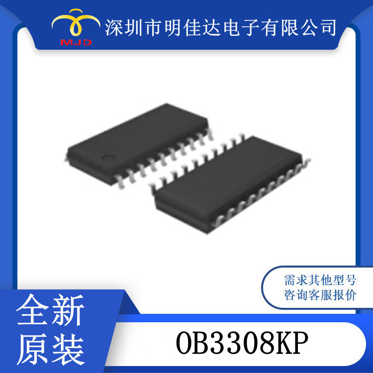OB3308KP 控制器 IC  SOP-20