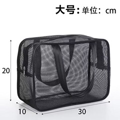 厳選されたメッシュメンズトイレタリーバッグ、ポータブルバス収納化粧品バッグ、ブラック漏れ防止フィットネスバスバッグ