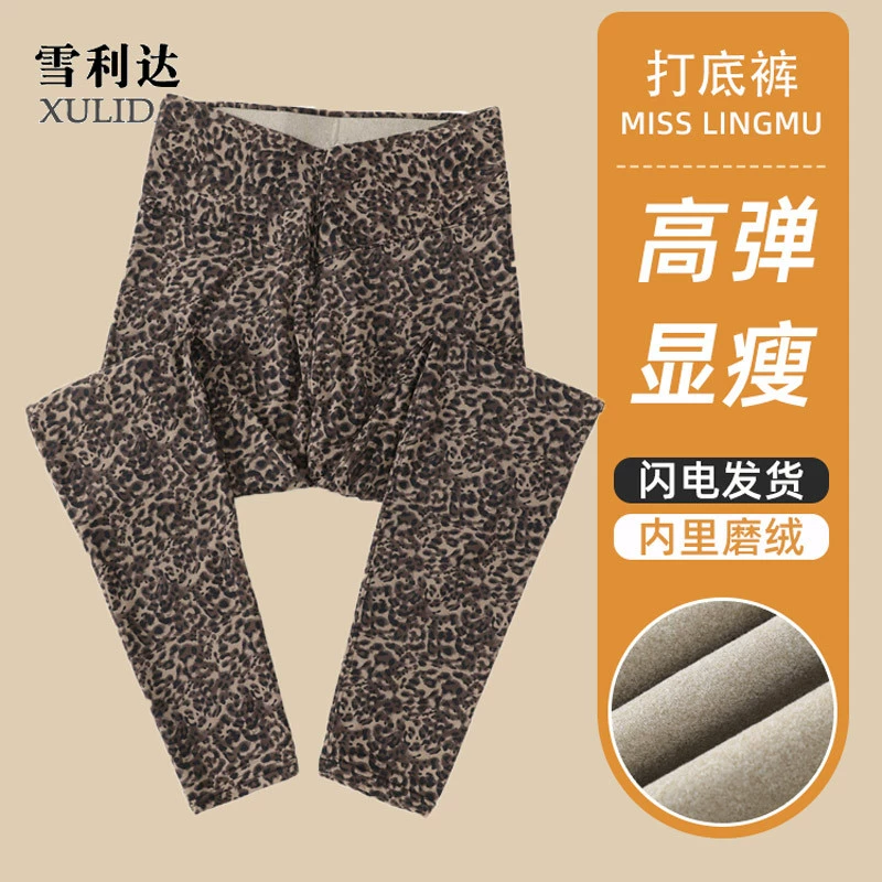 雪利达 Leggings, утепляющие брюки, облегающие карандаш, акула, высокая талия, плотные