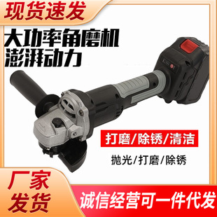 Lithium Battery Angle Grinder Multifunctional Brushless Grinder Rechargeable High Power Polishing Machine Handheld Cutting Machine Wireless