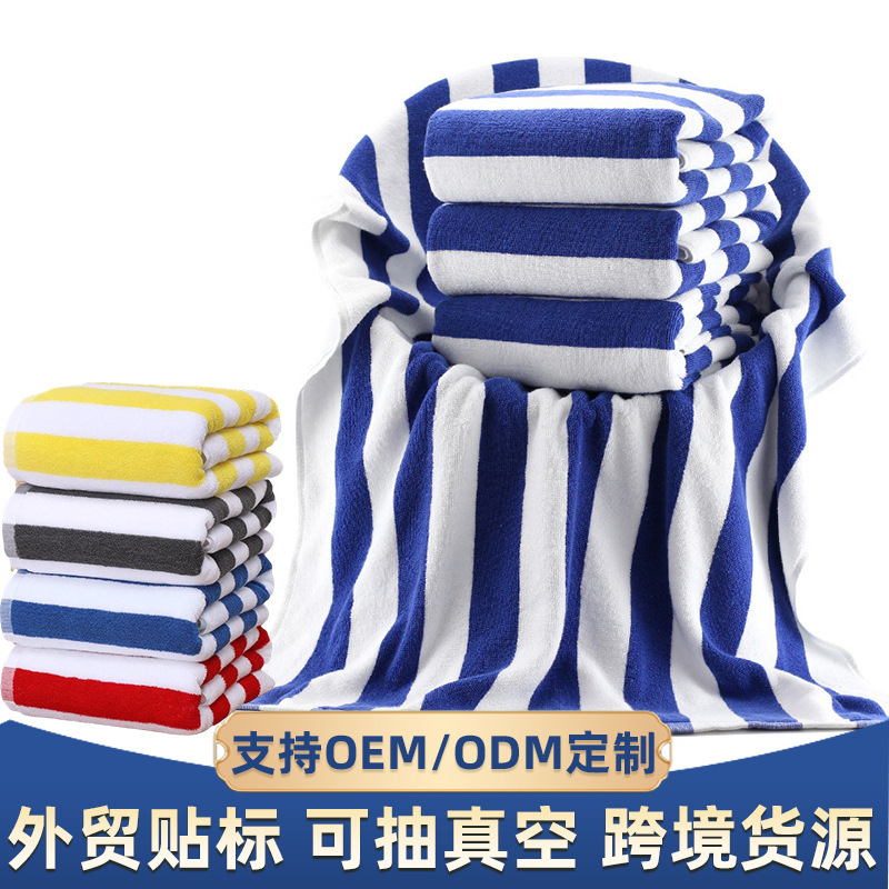 Cross-Border Foreign Trade Beach Towel Wholesale European and American Striped Swimming Bath Towel Cotton Yarn-Dyed Amazon Custom Logo Beach Towel Cross-Border Foreign Trade Beach Towel Wholesale European and American Striped Swimming Bath Towel Cotton Yarn-Dyed Amazon Custom Logo Beach Towel