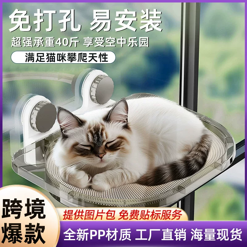 Кошачье подвесное гнездо на suction корзине на окно подвесное гнездо керамическая присоска без гвоздей круглогодичный подвесной бокс общий балкон кошачье гнездо
