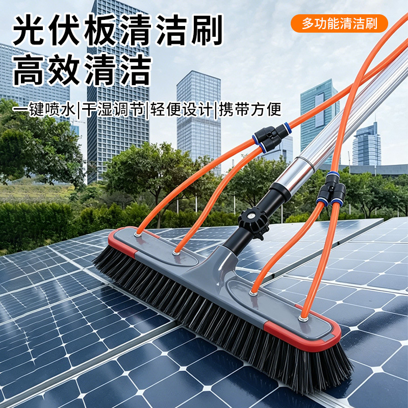 Cross-Border Aluminum Alloy Photovoltaic Panel Cleaning Brush 3- 10m High-Altitude Glass Curtain Wall Water Brush Photovoltaic Panel Cleaning Tool Cross-Border Aluminum Alloy Photovoltaic Panel Cleaning Brush 3- 10m High-Altitude Glass Curtain Wall Water Brush Photovoltaic Panel Cleaning Tool