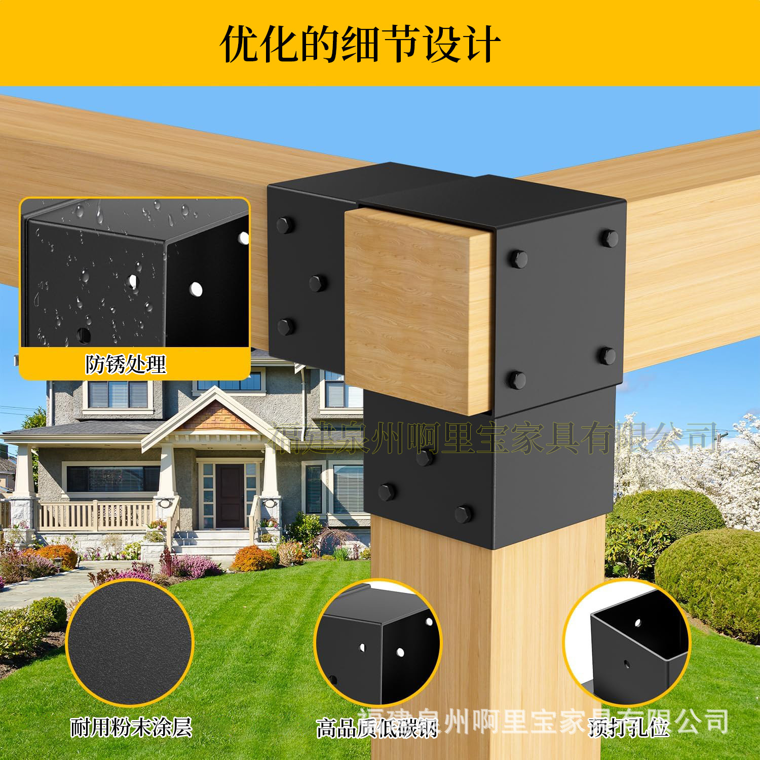Base Conectora de Tres Vías para Poste de Madera de Acero al Carbono, Fijación con Tornillos, para Cenadores de Jardín