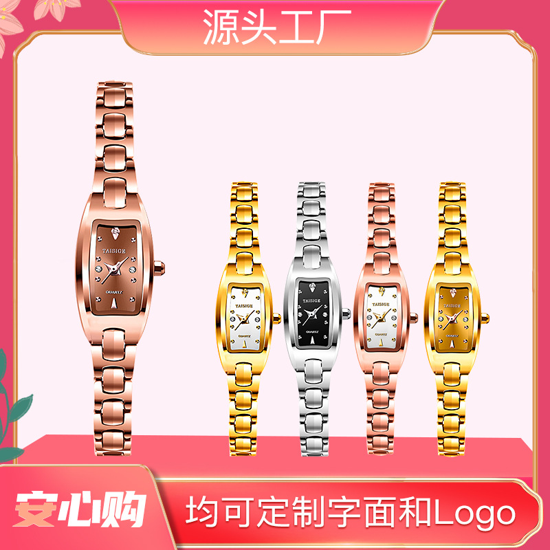 Taisige Manufacturer Wholesale Fashionable New Tungsten Steel Women's Small Bracelet Watch Square Rose Gold Deep Waterproof Women's Watch