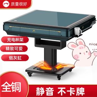 Mute brand mahjong machine automatic new dining table dual-use folding electric folding roller coaster four-port machine chess and card