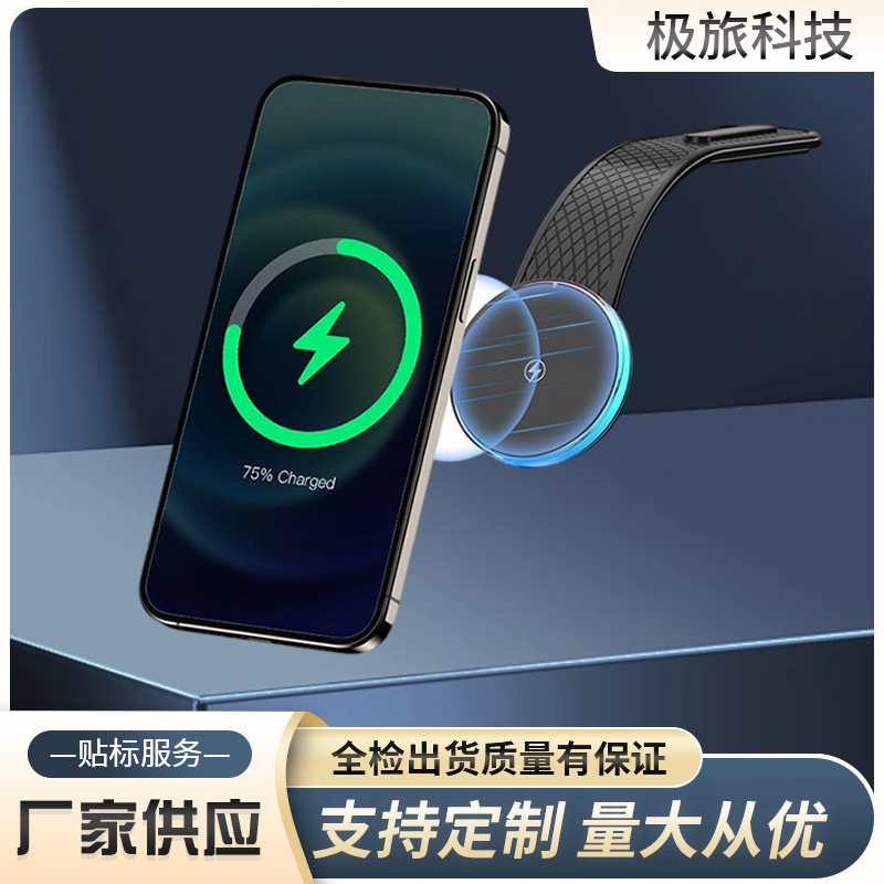 Qi2 Magnetic Phone Holder Charger Magsafe Is Suitable for Apple Mobile Phones, Car Charger, Wireless Charger