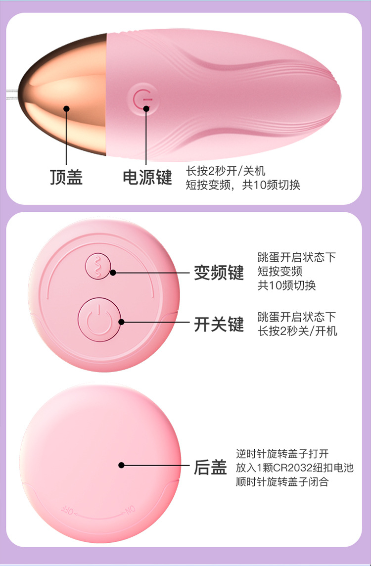 Jiuai Shock Wearable Mini Vibrator with Remote Control, Silicone and ABS, Pink or Blue — detail image 8