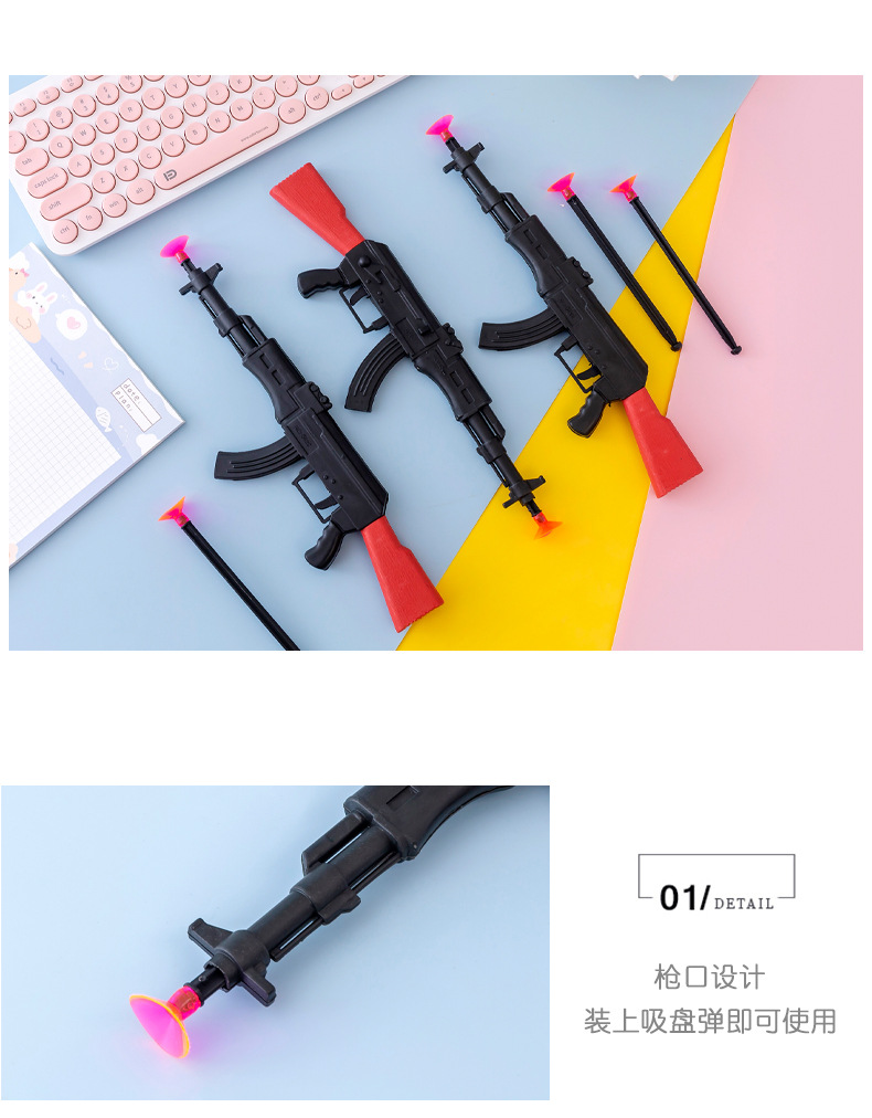 吸盘射击玩具枪_05.jpg