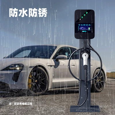 Column BYD Xiaopeng Tesla – Elektrikli avtomobil şarj cihazları