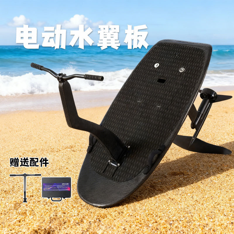 Cross-Border Supply of Carbon Fiber Electric Surfboards with Handles, Underwater Thrusters, Hydrofoils, and Anti-Slip Features