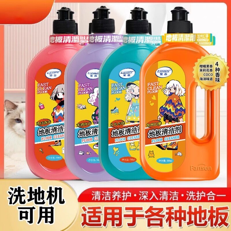 床クリーナー、高効率除染、モップ掛け洗浄液、家庭用床タイル、タイル拭き、明るく新鮮、香り長持ち|undefined