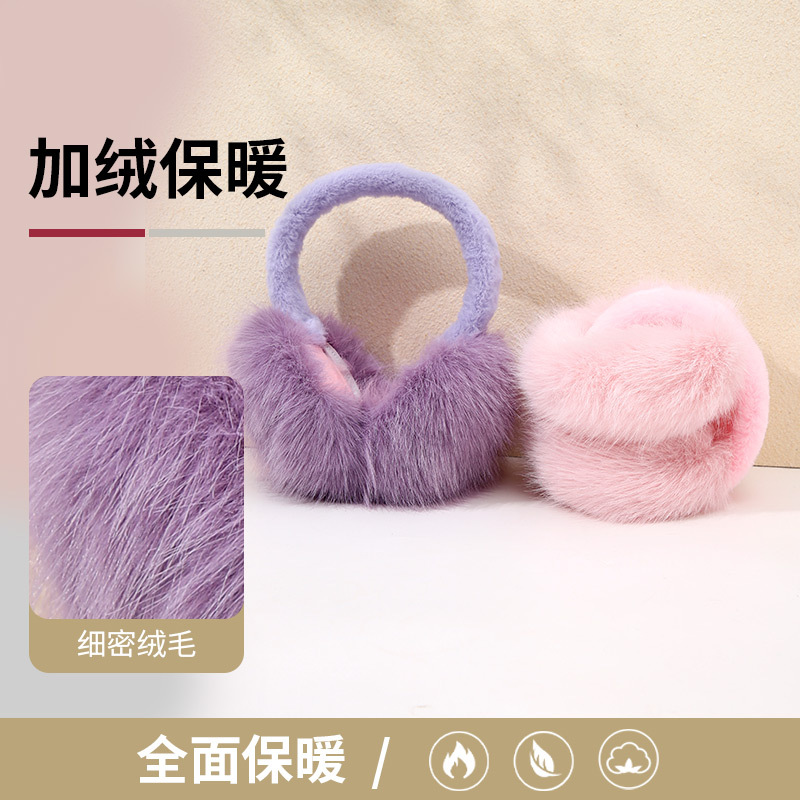 El otoño y el invierno de la nueva navidad orejeras de felpa de las mujeres caliente lindo orejeras a prueba de frío a prueba de viento plegable anti-congelación orejeras bolsa