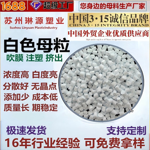 �ߝ�Ȱ�ɫĸ ����PP��ɫĸ��PEע�ܴ�Ĥ�D��ɫĸ�σ���