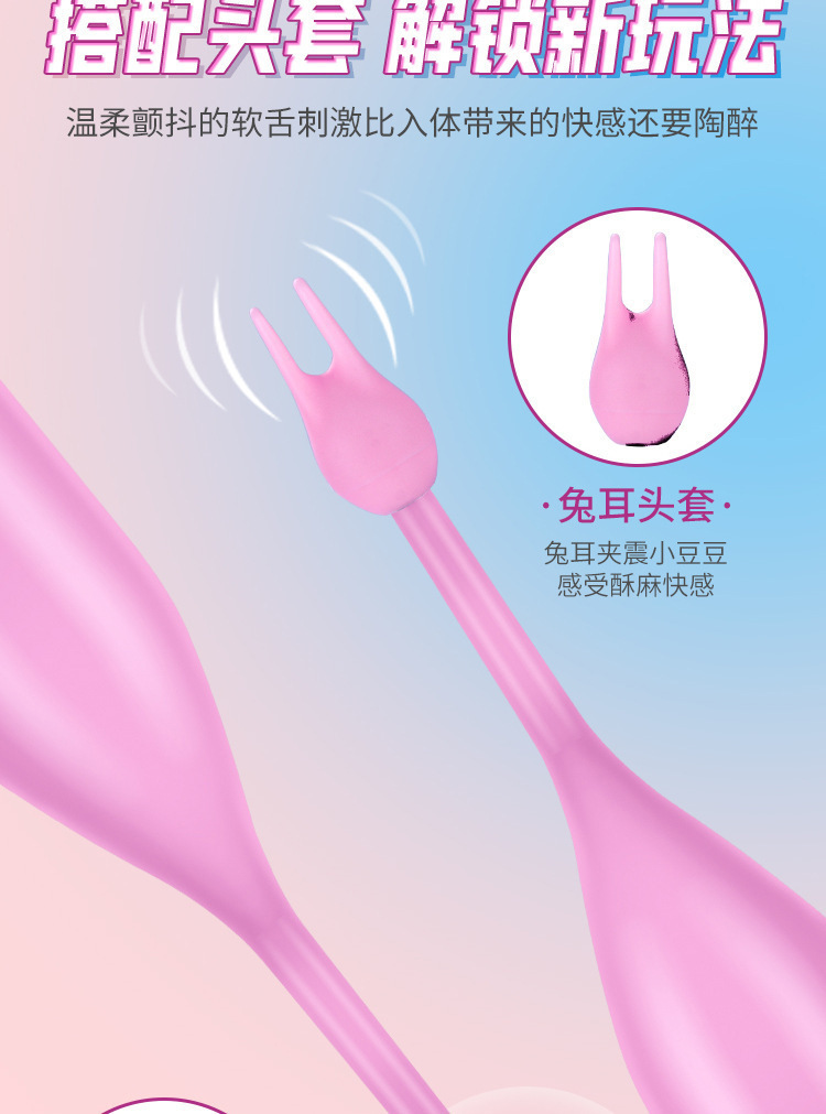 Mystery Fairy Honey Bean Stick Rotating Adult Massager in Pink ABS+TPE — detail image 3