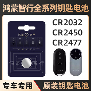 �m��AITO����M7M9�ǽ�����н�������܇�b������S9耳�CR2477늳�
