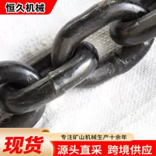 厂家定制锰钢圆环链条 捞渣机冶金黑铁链矿用吊装起重用圆环链条