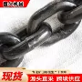 起重矿用定制吊装链条