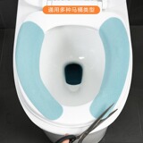 Летний легкий и тонкий самоклеющийся туалет, можно стирать