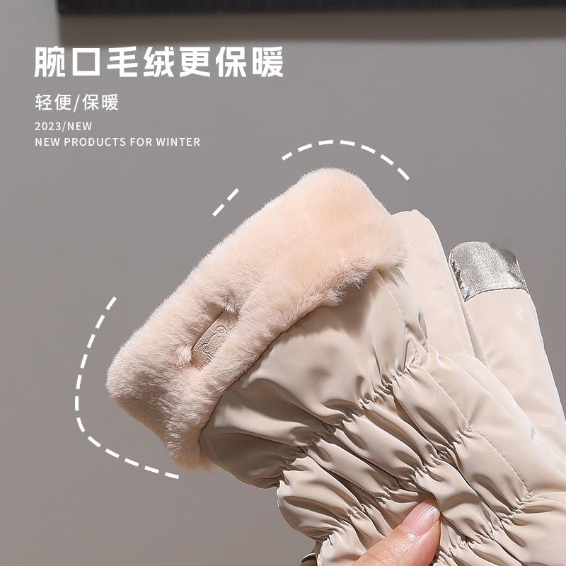 秋と冬の暖かくファッショナブルな女性用スポーツグローブ、タッチスクリーン、冬用ベルベット、厚みのある、防風性、電動自転車の乗車、防水性|undefined