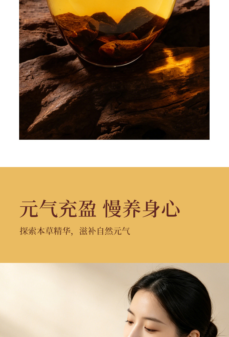 Huang Jing Fruit Nine-Steamed Sun-Dried Polygonatum Slices Ready-to-Eat Herbal Snack 100g specifications
