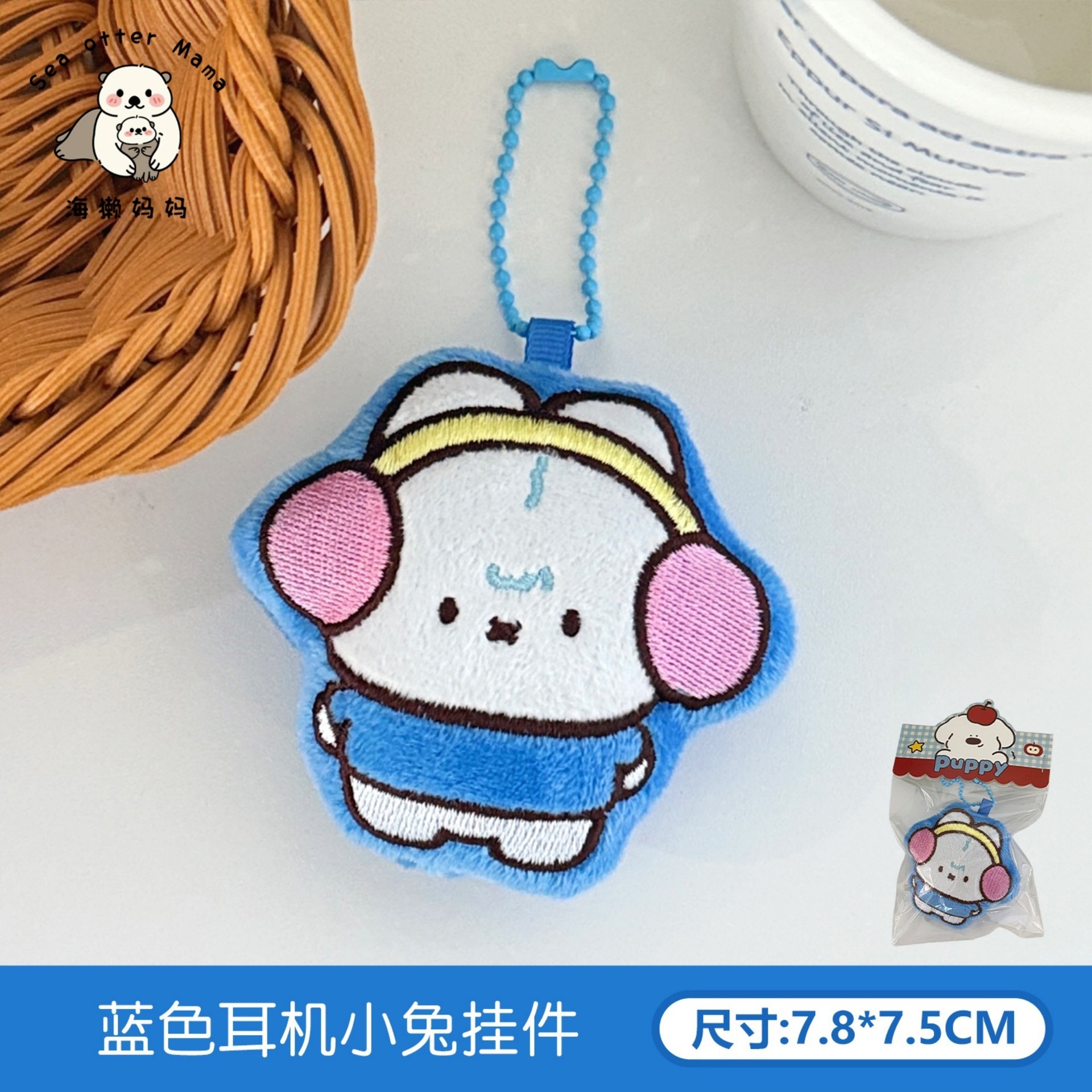Tengyi original lindo muñeco de peluche colgante broche creativo divertido colgante niña mochila divertido colgante al por mayor