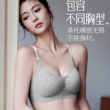 春夏动感无痕字母肩带内衣女聚拢收副乳无钢圈透气舒适运动文胸罩