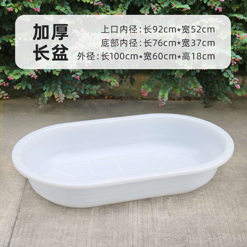 澡盆洗澡盆大人长方形大号家用塑料洗衣狗狗水产养鱼龙虾长盆儿童|undefined