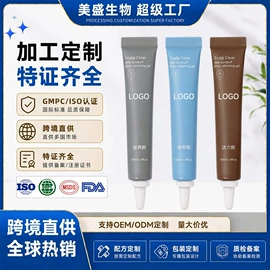 液态精华;面霜;摩丝啫喱