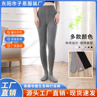 New High Waist Abdominal Ecological Cotton Leggings High Elastic Outer Wear fleece-lined Warm Women's Pants Seamless Sports Yoga Pants