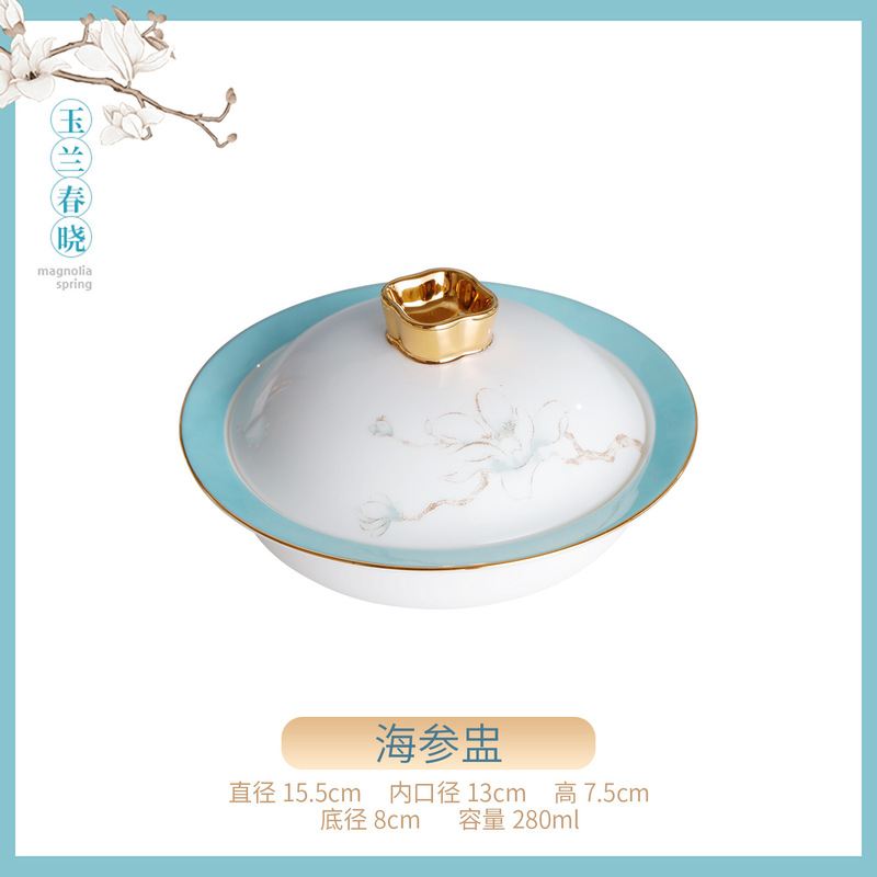 景德镇骨瓷餐具玉兰春晓家用米饭碗面碗DIY搭配酒店摆台4件套批发|undefined
