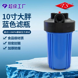 净水器配件;净水器